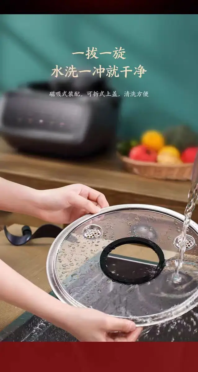 220V Smart Automatic Cooker with IH Heating, Full Automation and Smokeless Feature for Healthy Cooking