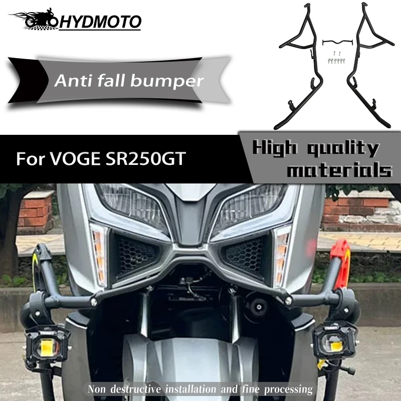 

Модифицированный передний бампер, задний бампер, задняя педаль, бампер, бампер выхлопной трубы для VOGE SR250GT SR 250GT SR250gt sr250gt sr 250gt