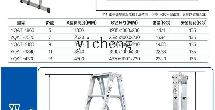 سلم متعرج مزدوج قابل للطي، سلم منزلي متعدد الوظائف مصنوع من سبائك الألومنيوم #3