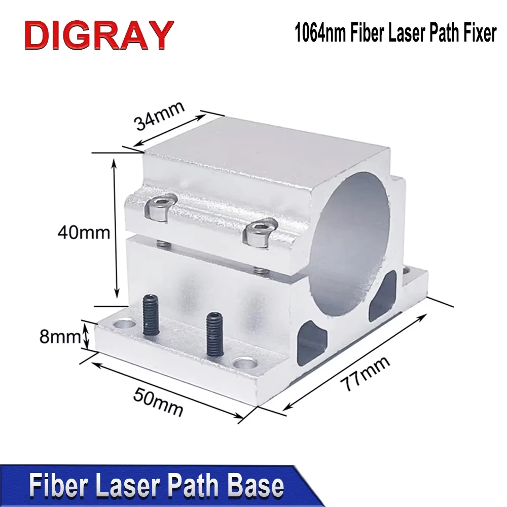 DIGRAY 1064nm Fiber Laser Path Base Light Path Holder for JPT Raycus MAX Laser Marking Engraving Machine