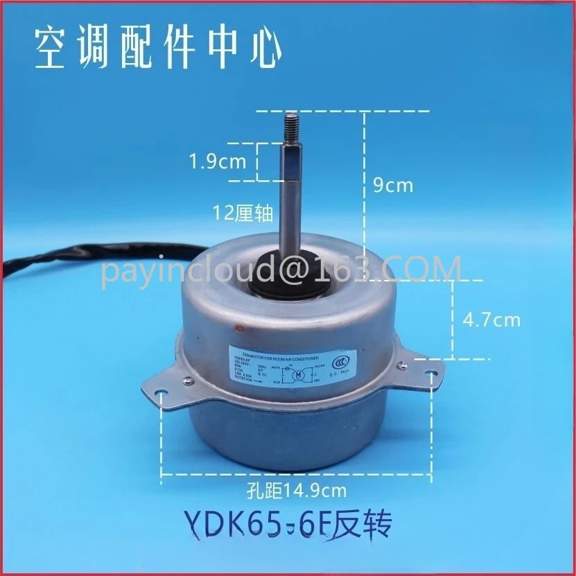 Original Brand New Air Conditioning External Motor, 3-5 P, YDK100-6A, YDK65-6F, J, B, YDK120-6A