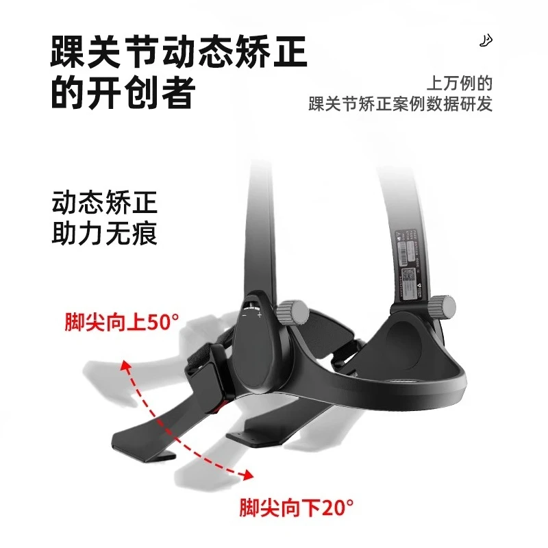 Ankle-foot orthosis valgus foot protection stroke hemiplegia training