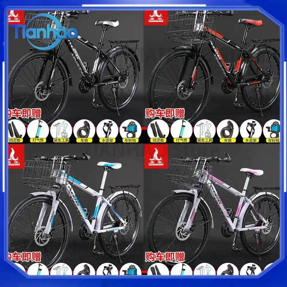 Mountain Bike with Front Basket for Phoenix Brand Adult Men and Women Off-Road Gear Shifting Racing Bike with Suspension for