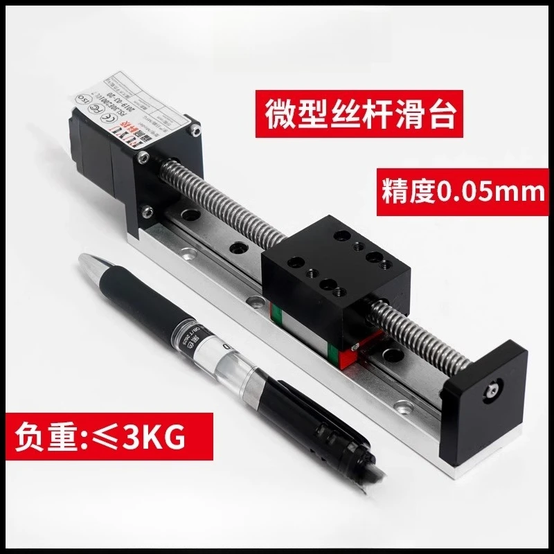Micro Step Motor Linear Guide Slide Module Industrial Machinery