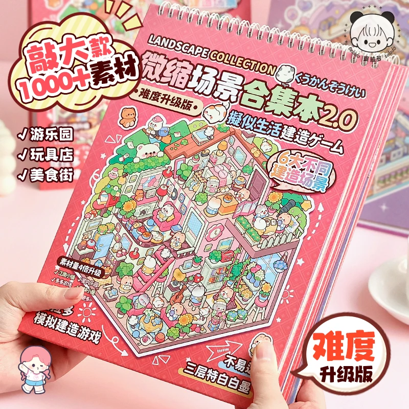 Card Lover 19 Pcs [Simulation Life Series] Cute Journal Stickers Waterproof Sticker Paper Scrapbooking Material Scrapbook Kit