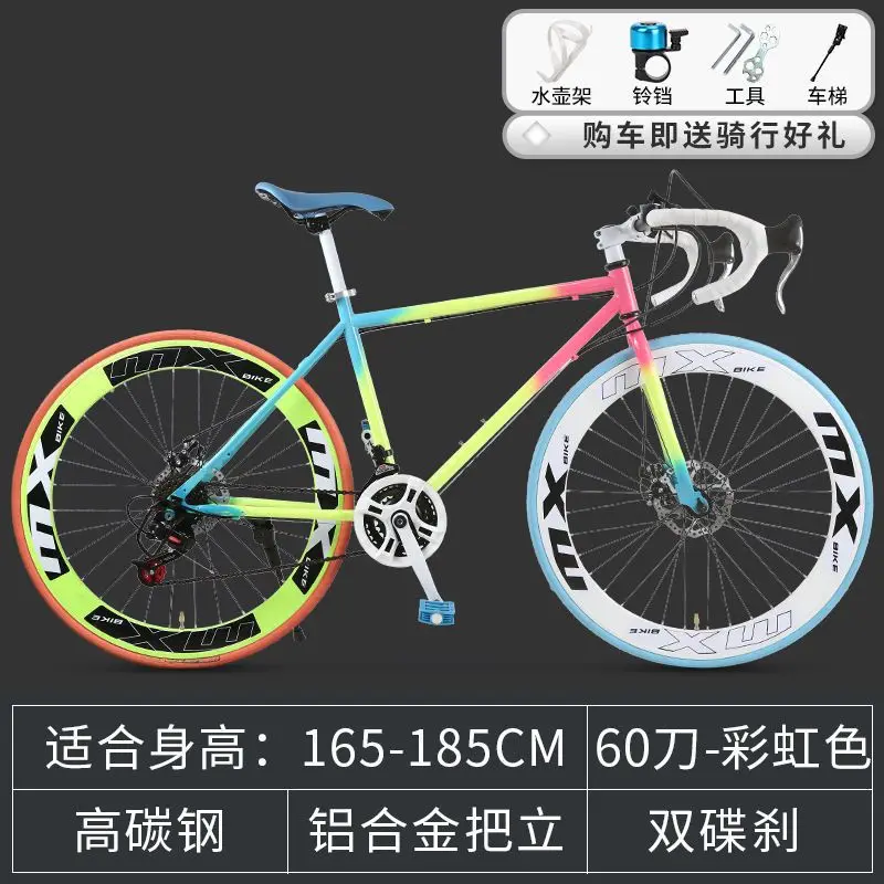 Steel Frame Road Bike Road racing Double disc brake variable speed aldult Bicycle Fixed Gear Bike Freewheel 30/60 Knife Wheel