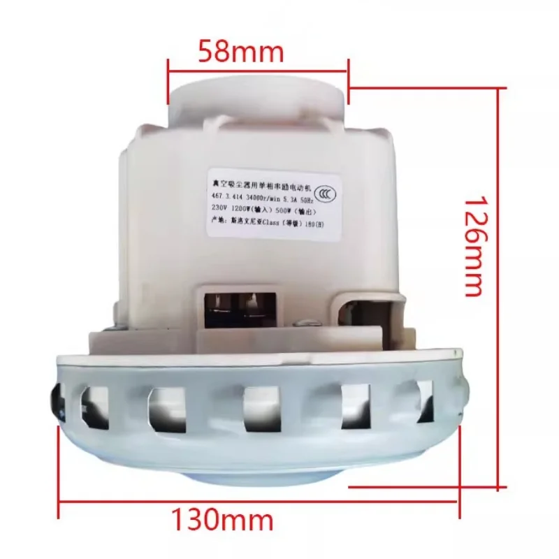 467.3.414 3400r/min 5.3A 50HZ 230V 1200W (Input) 500W (output) dust collector motor