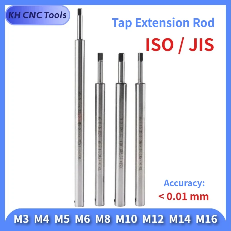 Tapping Tool Deep Cavity Processing JIS ISO M3 M4 M5 M6 M8 M10-M20 Tap Extension Rod Tap Extened Sleeve Tools Extension Rod