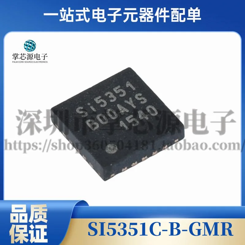 Original genuine SI5351C-B-GMR SI5351 QFN-20 clock generator chip can be shot directly