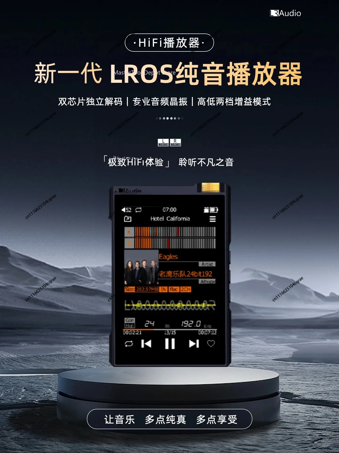 LR Audio L7 HiFi Lossless DSD Music Player Portable Digital MP3 Walkman Audiophile Turntable Sound Player For Students - view 4