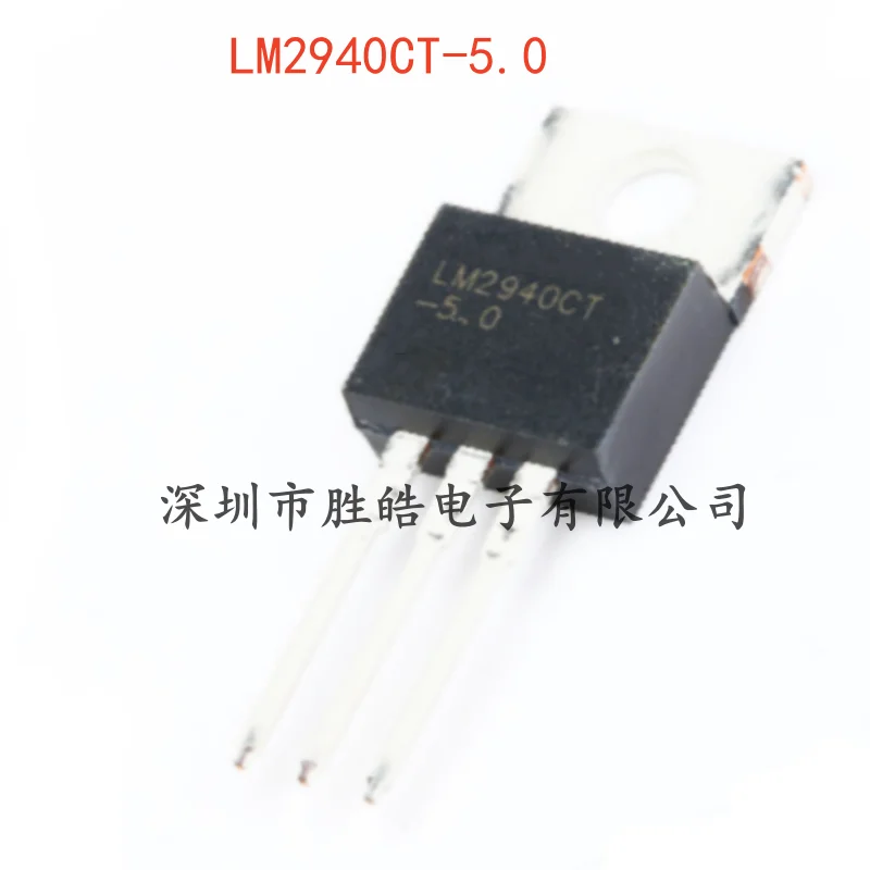 

(5PCS) NEW LM2940CT-5.0 5V 1A Voltage Regulator TO-220 LM2940CT-5.0 Integrated Circuit