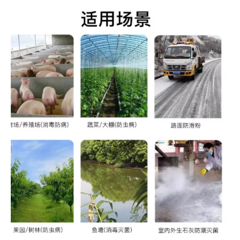 Portable Electric Powder Sprayer Breeding Greenhouse Orchard Disinfection and Sterilization Dust Prevention High-power Lithium
