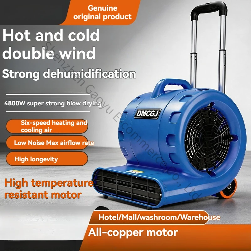 Electric Floor Dryer FCommercial High-power Household Bathroom Toilet Floor Hair Dryer Strong Air Drying