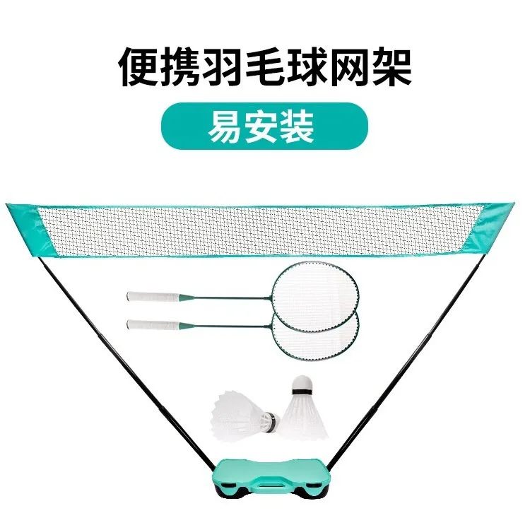 Outdoor Portable Folding Badminton Net Holder, Volleyball Net Frame