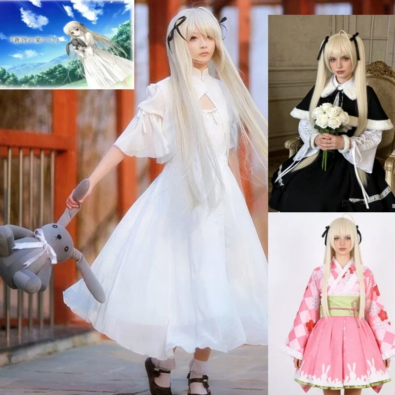 

Anime Kasugano Sora Cosplay Costume Sora Love Party Dress Female Newly Listed Dome Girl Kimono Lolita Role Play Costume and Wig