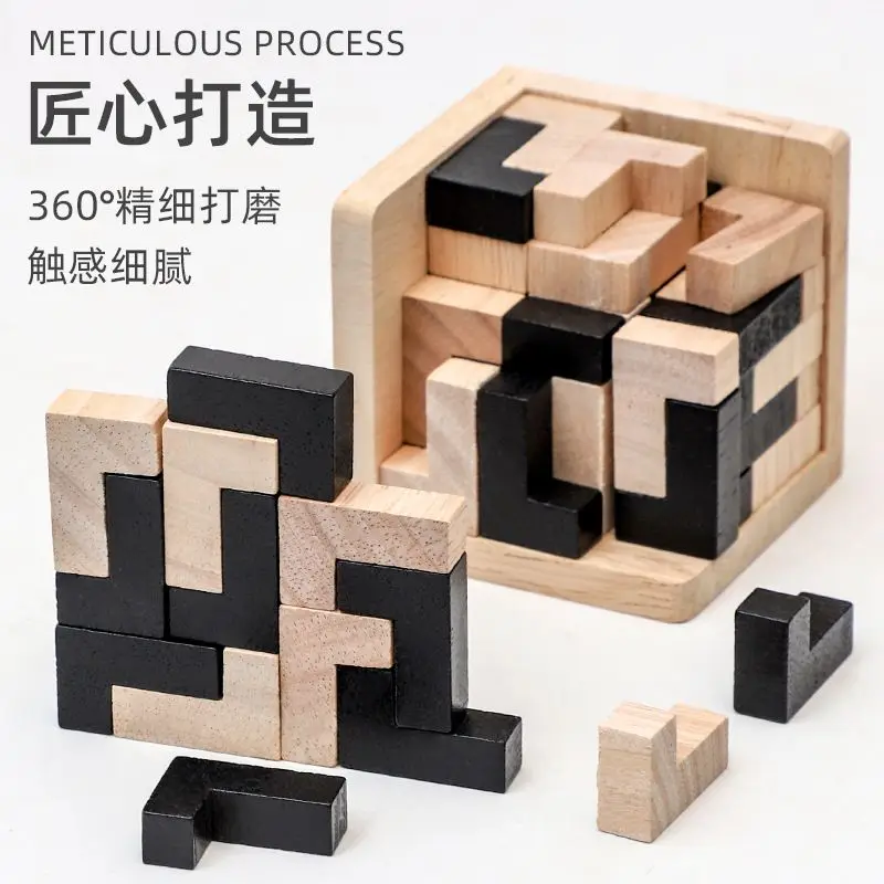 Magic fight 54T toy 54L classical building block Kongming lock Luban lock office decompression fun educational toy