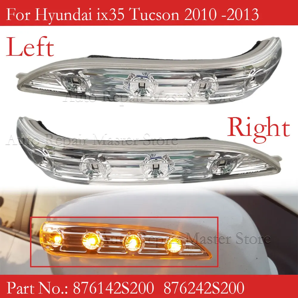 LH / RH Car Rearview Mirror Turn Signal Lamp light 87624 2S200 876142S200 For Hyundai Tucson IX35 2010 2011 2012 2013 2014