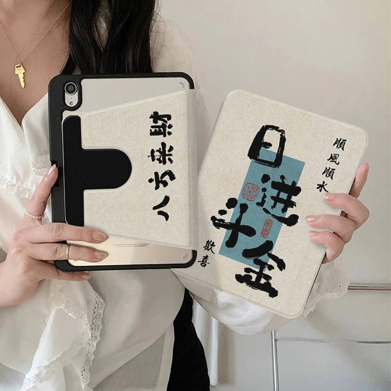 Chinese Characters Ins Y2K 360° Rotation Cover For iPad Pro 13 11th M5 M4 12.9 A16 10 8 7 9th 10th Air 11 M2 M3 Mini Tablet Case
