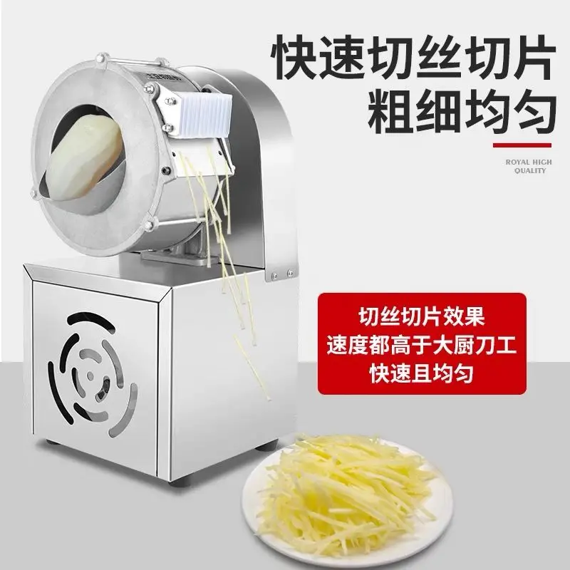 Electric potato shredder, white radish shredding artifact, commercial vegetable cutter, grater, multi-functional cutting potato