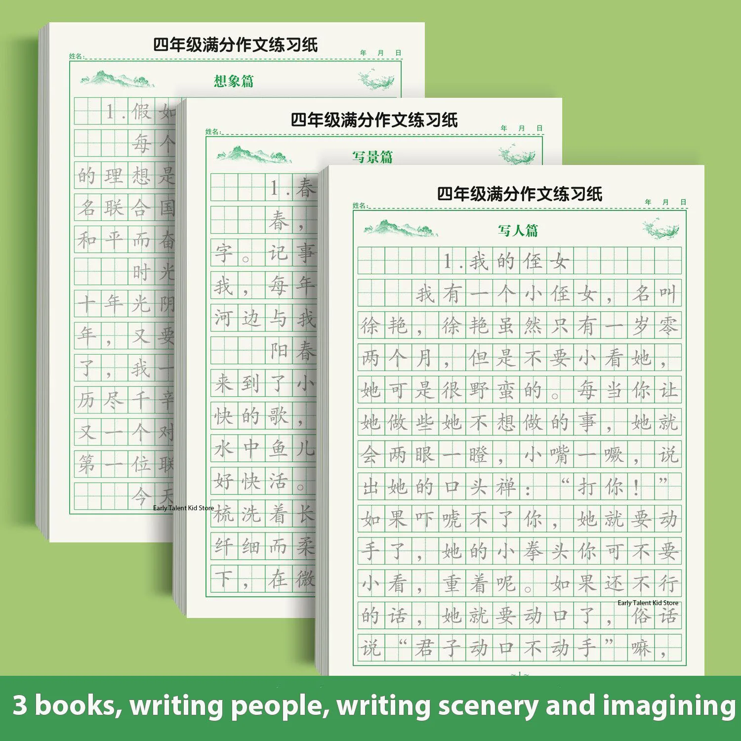 Grade 3-6 Primary Student School Composition Practice Copybook Synchronous Composition Sentence Practice Textbook Notebook Books
