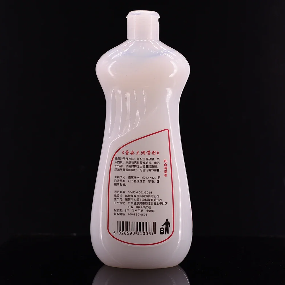 500MLLubricantforSexCreamSuperCapacityViscousLubeWaterBasedSexMassageOilAnalAdultMasturbationToyCoupleGame