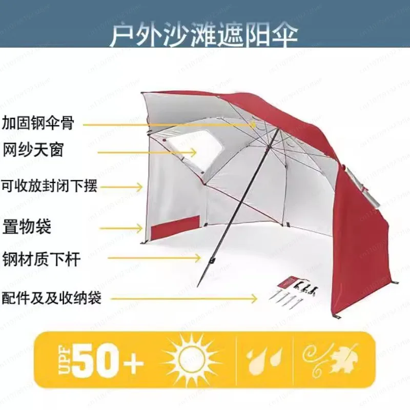 4M Outdoor Beach Umbrella with Mesh Window Sunshade Tent for Camping