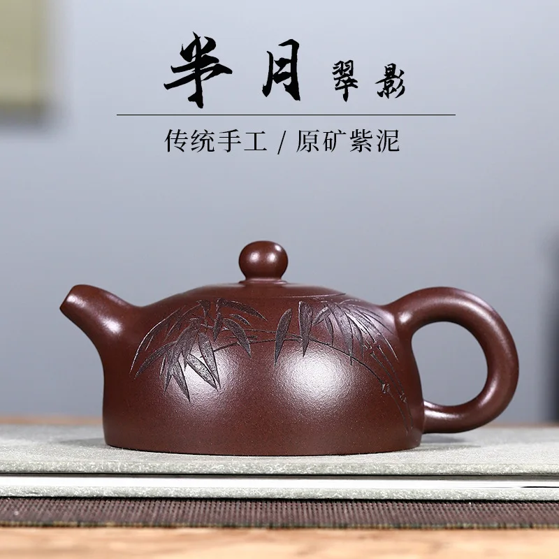 Drop-Shipping Handmade Yixing Pure Purple Clay Teapot With Engraved Design Half-Moon Green Shadow High-End Tea Set