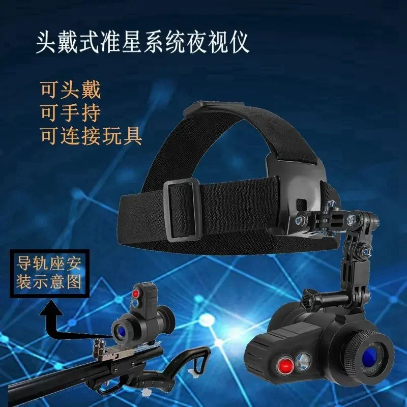 Head mounted cross adjustable night vision infrared high definition, aiming telescope night vision non-thermal imaging