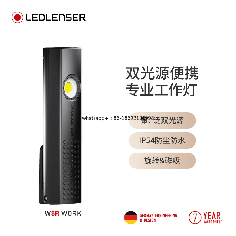 W5R Work Light Auto Repair and Service Light Multi-functional Magnetic Flashlight
