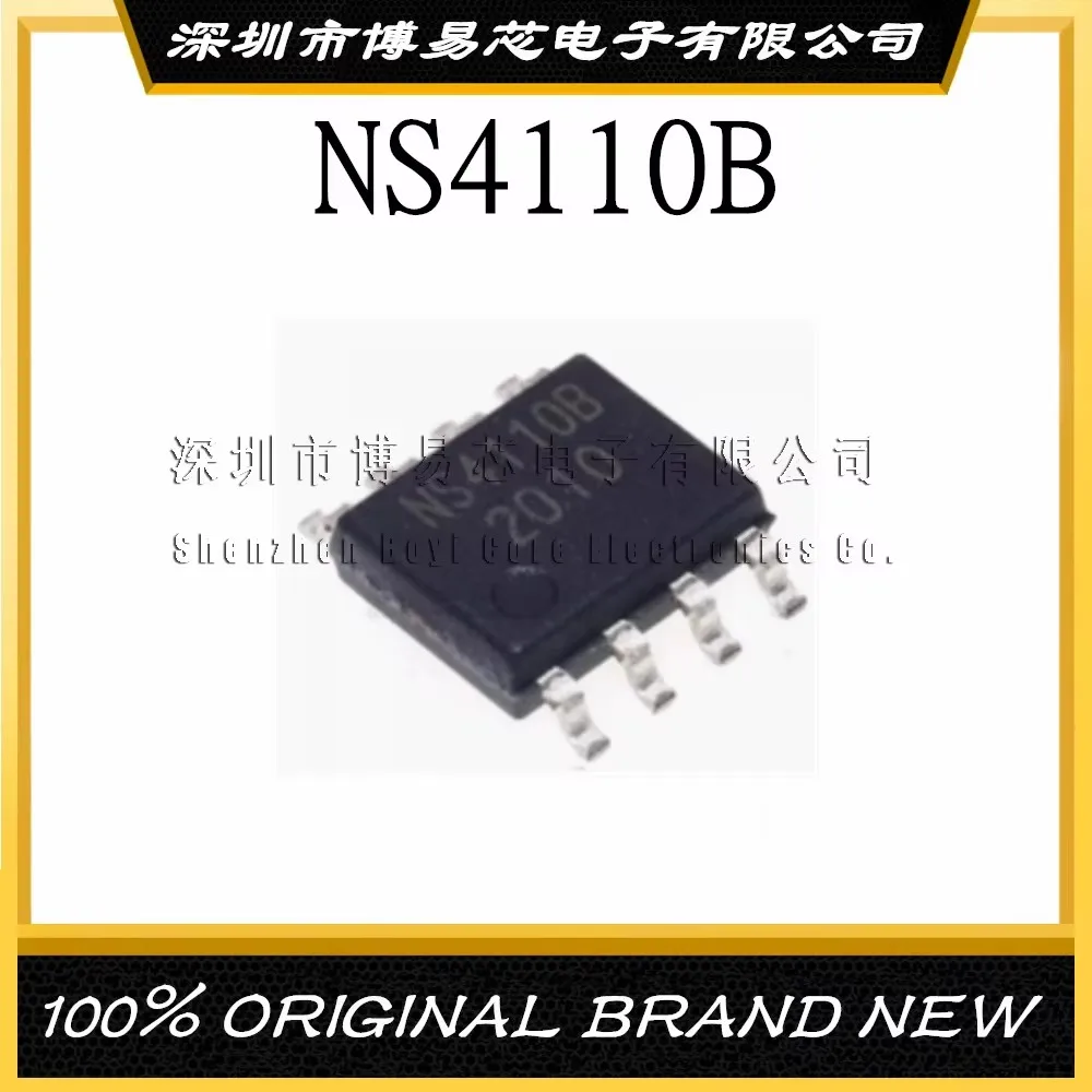 

NS4110B plastic casing