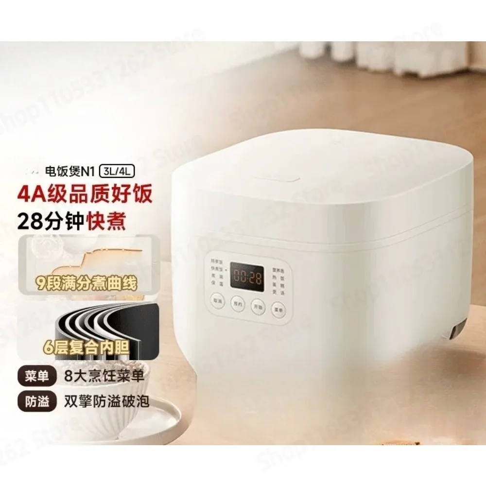 Multi function home rice cooker N1 3L 4L cooking pot