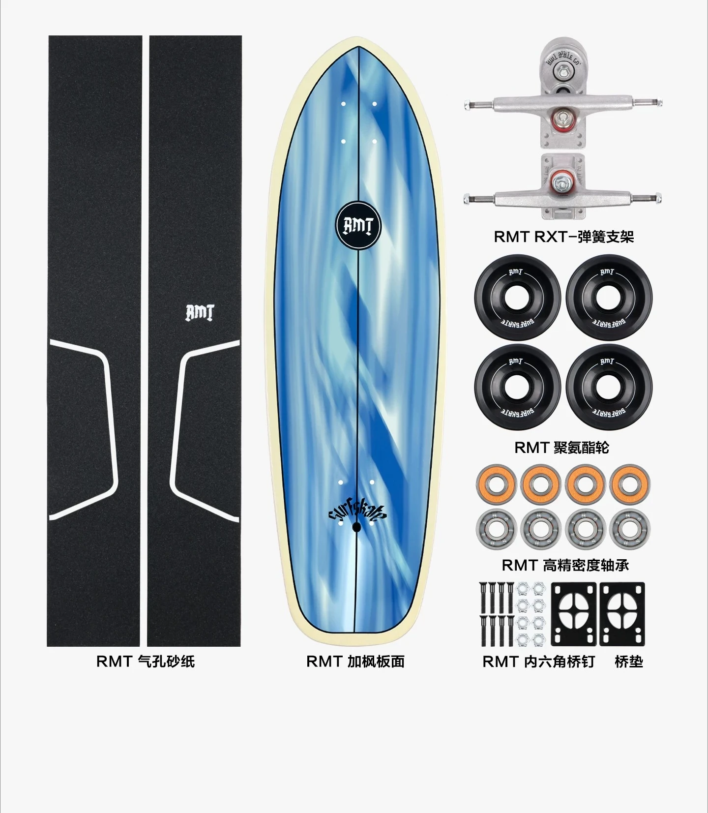 Land surfboard, no kick, twisting board, skateboarding, professional board, four-wheel beginner, adult, teenager, child