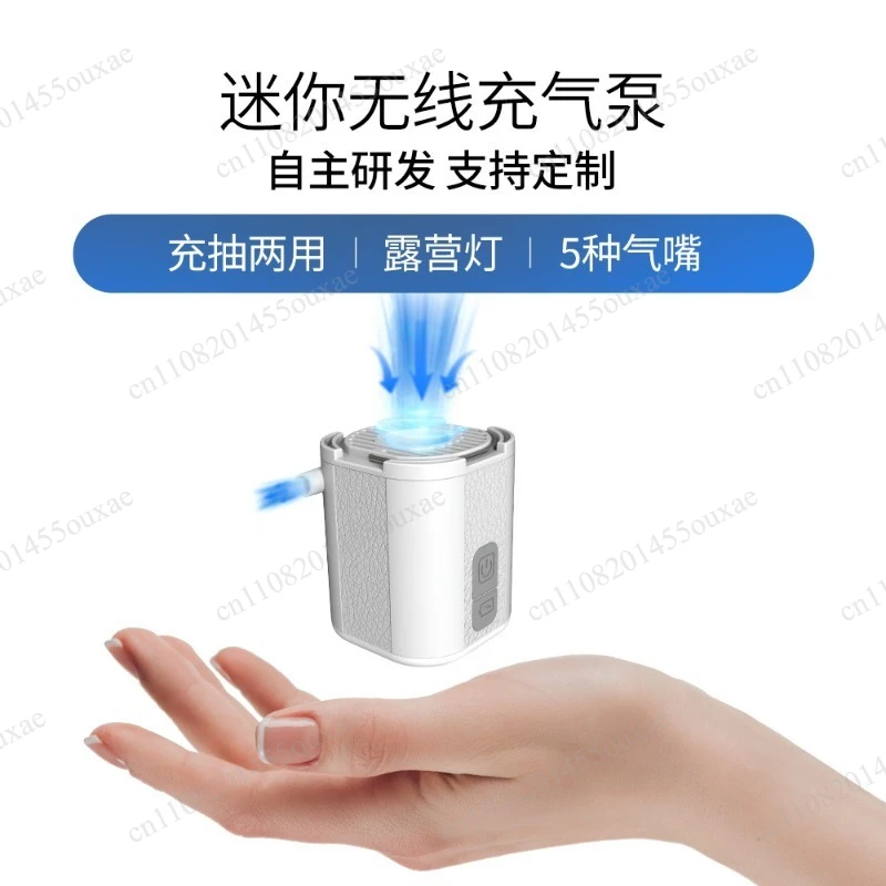 Outdoor Compact Electric Inflator Portable Mini Air Pump For Camping Sleeping Mat Swim Ring Inflation Use
