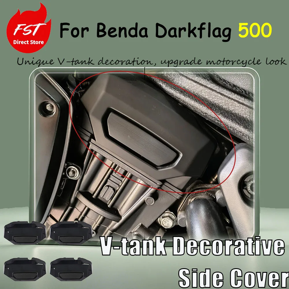 For Benda Darkflag 500 special modification accessory engine side cover protection cover decorative cover