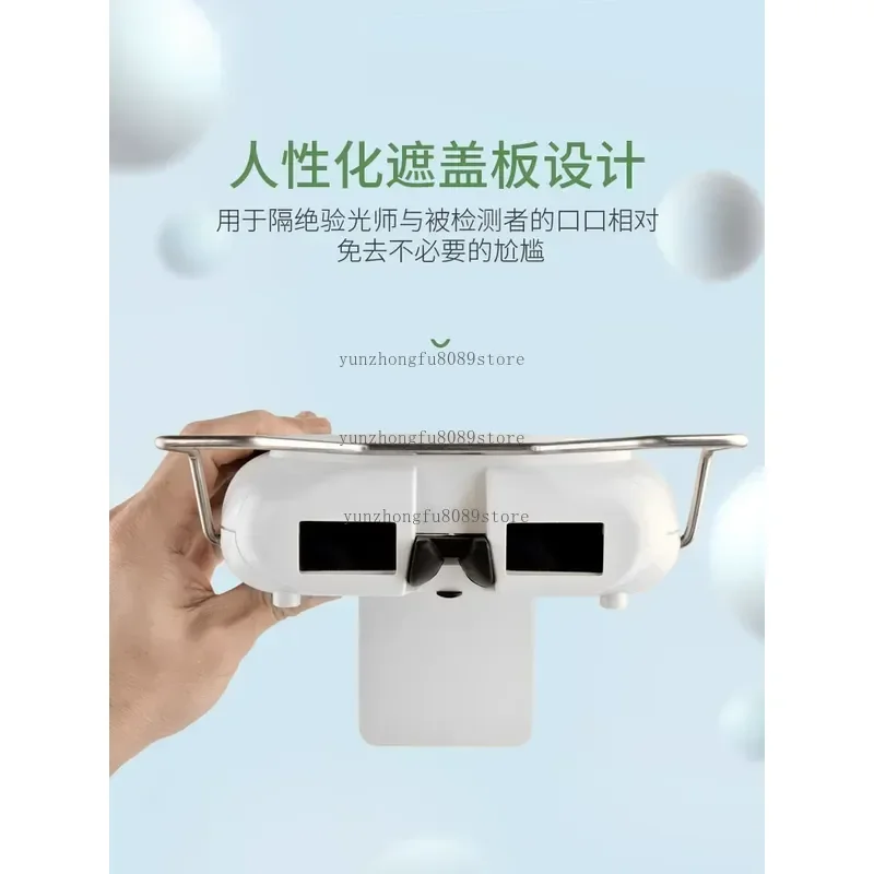 PD Meter, Pupil Distance Measuring Device, High Accuracy Optical Instrument with Digital Display for Optical Shop Use