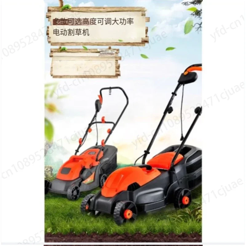 Garden electric lawn mower hand-pushed lawn lawn mower household gardening