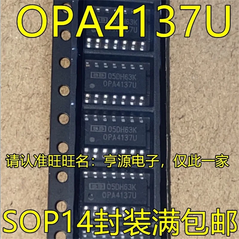 

10PCS OPA4137U SOP14 Free Shipping