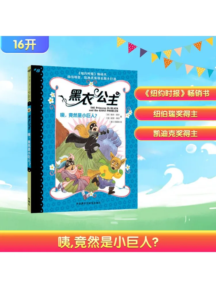 Book-Winshare Hey I… - image