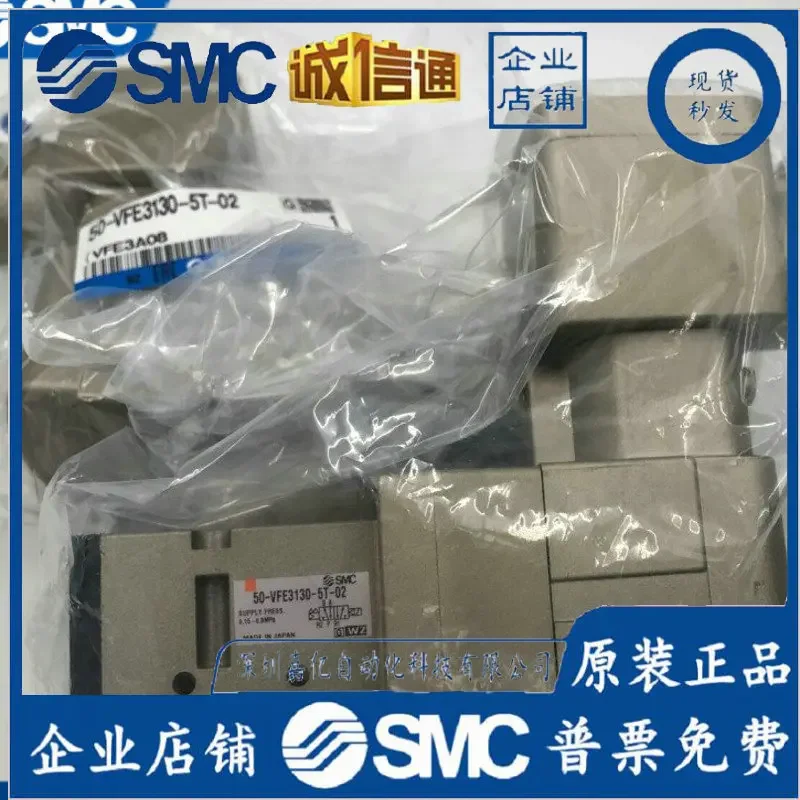 2026 SMC New Original Imported Explosion-proof Solenoid Valve 50-VFE3130-5T-02 Spot Supply, Special Sale