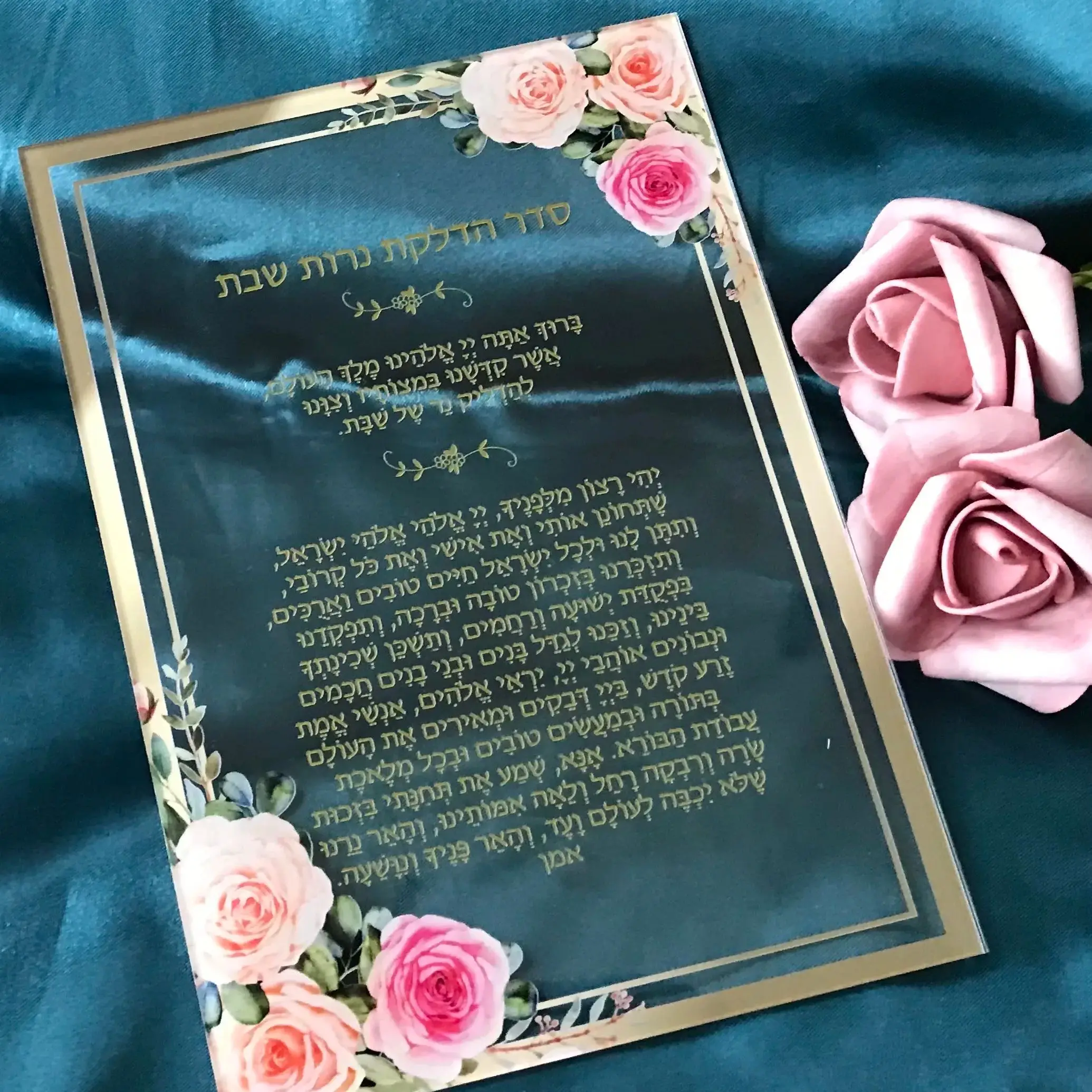 

10pcs Custom Transparent Acrylic Hebrew Wedding Blessing Invitation,Folded PVC Cards,Personal Prayer Souvenirs Gift Decoration