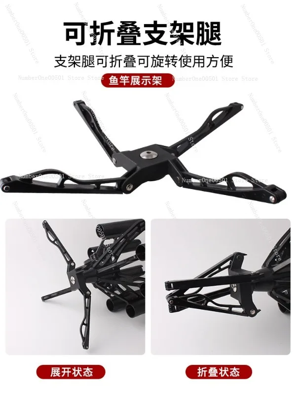 New Fishing Rod Display Rack Luya Rod Storage Rack Carbon Multi-functional Rotating Placement Rack