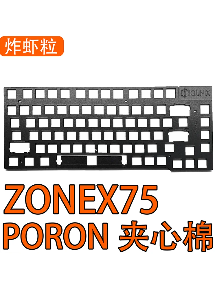 IQUNIX ZONEX75 keyboard sound foams poron plate foam ixpe switch pad and PC/POM/FR4 Plates