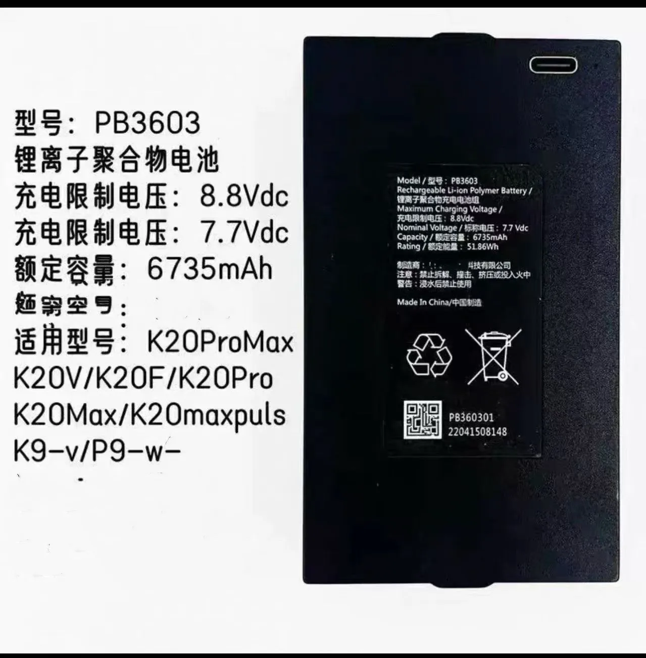 new for kaadas PB3603 K20PROMAX K20V K20F K20PRO K9-V / L3130 k70propuls k70pro max  / L7500 Q7FVP P30PRO MAX lock battery