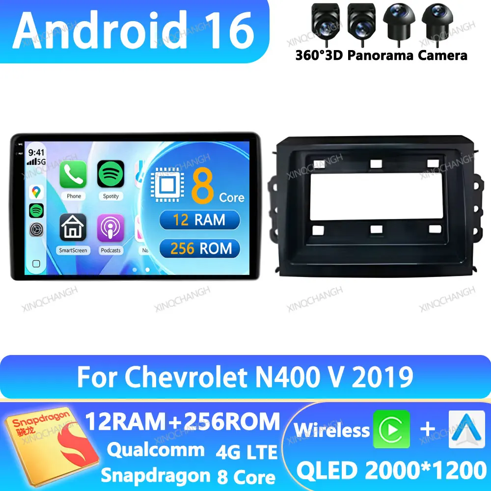 Android 16 Car Radio For Chevrolet N400 V 2019 For Wuling Hongguang V Multimedia Video Player 2DIN Qualcomm QLED GPS 4G WIFI BT