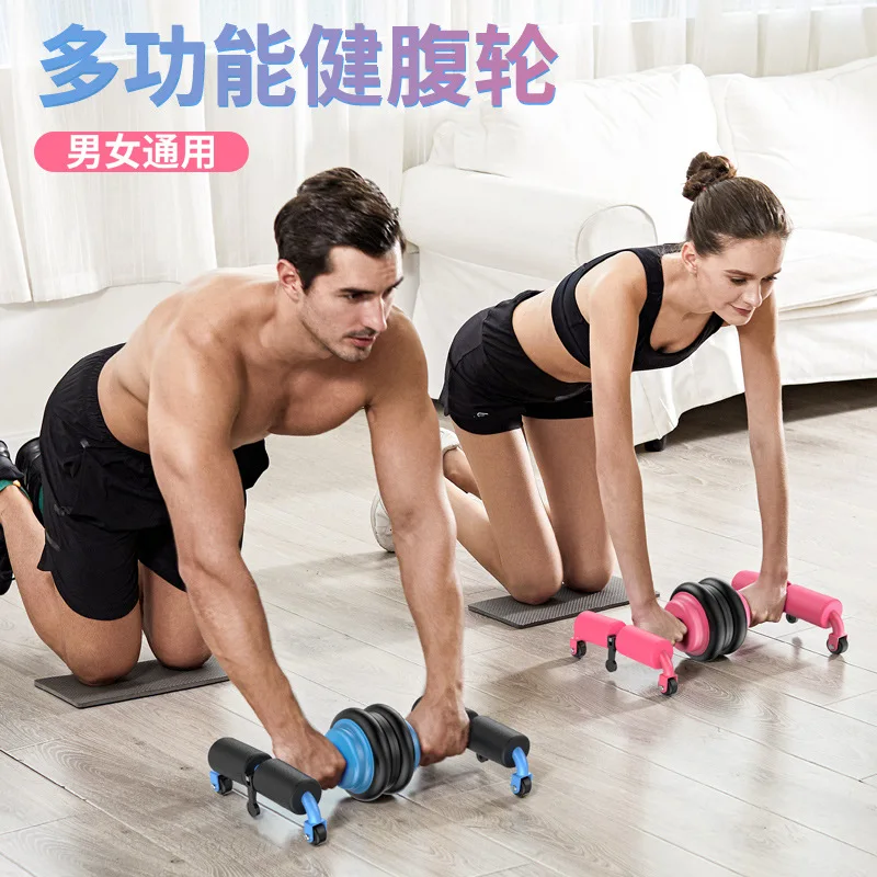 Abdominal Wheel Automatic Rebound Household Supine Assist Tummy Roller