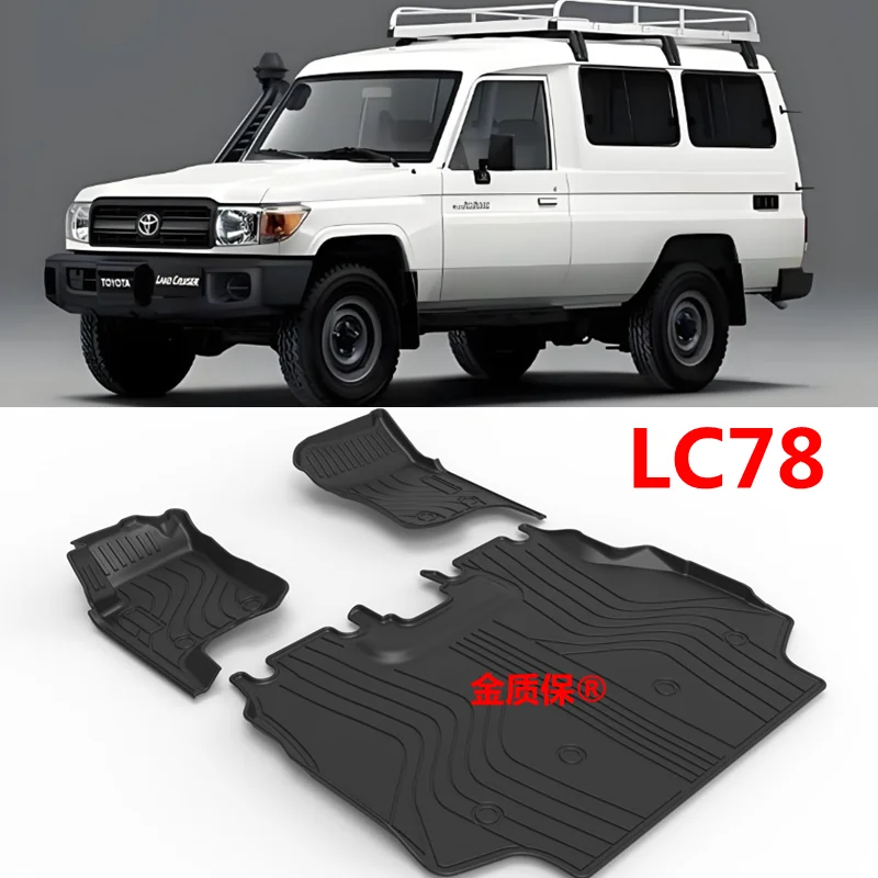 

Use for TOYOTA 70series LC78 car carpet LC78 custom car Floor Mat gr78 waterproof car floor mat LC78 trunk mat LC78