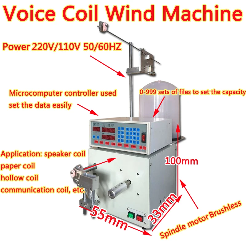 LY860 220v110v Self-bonding Wire Paper Tube Voice Coil Winding Machine For Speaker Coil/Paper Coil/Hollow Coil/Communication