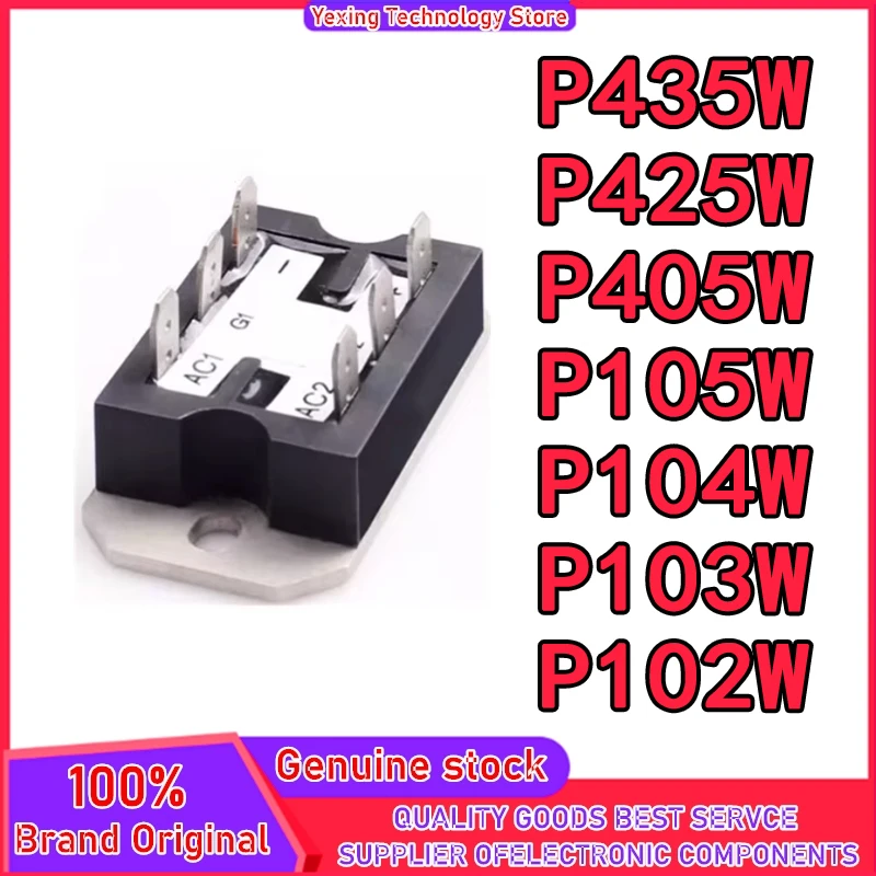 

P102W P103W P104W P105W P405W P425W P435W Модуль в наличии