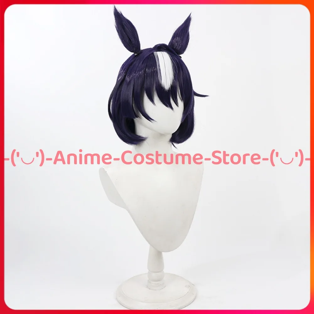 Uma Musume Pretty Derby Verxina Peluca de cosplay con orejas y cola Personaje del juego de anime Pelucas de disfraz de fiesta de Carnaval de Halloween