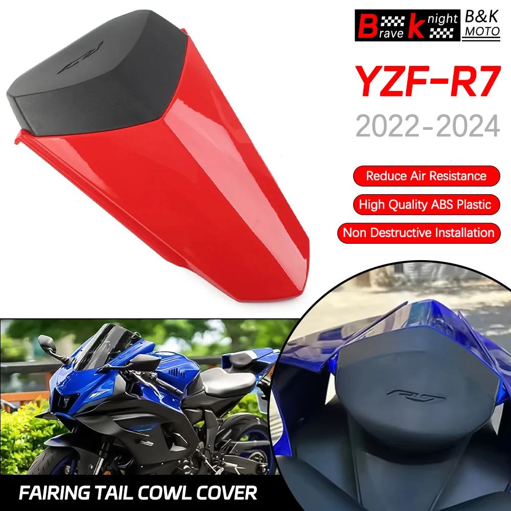 

YZFR7 2024 2023, аксессуары для мотоциклов, чехол на заднее пассажирское сиденье, обтекатель хвостового горба, часть капота для Yamaha YZF-R7 2022 2023 2024